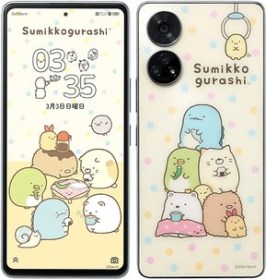 ZTESumikkoGurashi5G2